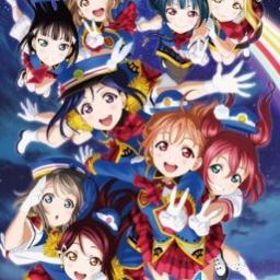 Happy Party Train Guitar Lyrics And Music By Aqours Arranged By Minazee