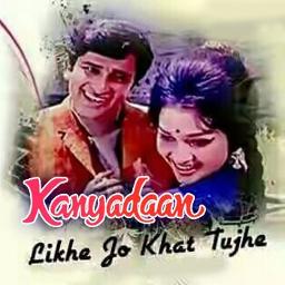 Likhe Jo Khat Tujhe Lyrics And Music By Mohammed Rafi Arranged By Sonurajbhar likhe jo khat tujhe lyrics and music