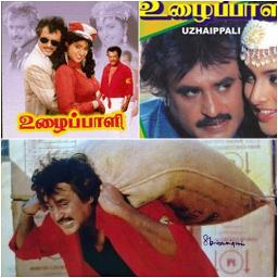 Oru Maina Maina Kuruvi Uzhaipali Lyrics And Music By Mano Arranged By Silambu5 oru maina maina kuruvi uzhaipali