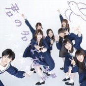 でこぴん Lyrics And Music By 乃木坂46 Arranged By Kojimai