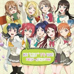 My List To You Lyrics And Music By Aqours Arranged By Uravity