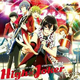 High Jump No Limit Lyrics And Music By High Joker Arranged By Ayu Mupf