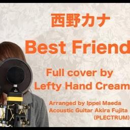 Best Friend 西野カナ Lyrics And Music By 西野カナ Cover Lefty Hand Cream Arranged By Nattawattai