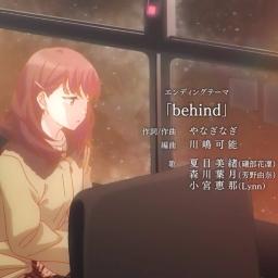 Karin Isobe Yuna Yoshino Lynn Behind Just Because Ed Song By Scrale On Smule