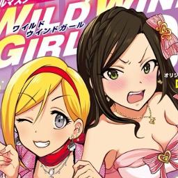 Virgin Love Lyrics And Music By Naughty Gals From The Idolm Ster Cinderella Girls Arranged By Johnnyhidari