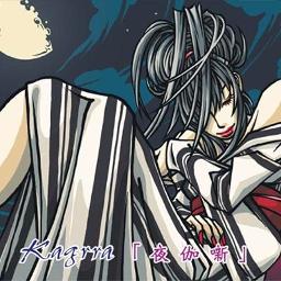 月下想葬 Lyrics And Music By Kagrra Arranged By 7naolipper0