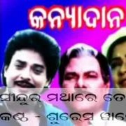 Lingarajpapu S Profile Smule smule