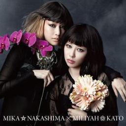 Fighter Lyrics And Music By Mika Nakashima 加藤ミリヤ Arranged By Hana Kyabetu