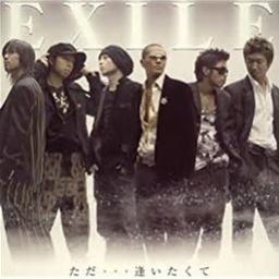 ただ 逢いたくて Lyrics And Music By Exile Arranged By Toshi0411