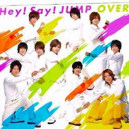 Over Romaji 日本語 パート割あり Lyrics And Music By Hey Say Jump Arranged By Jumpinchau