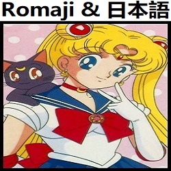 セーラースターソング Op 2 オリジナル カラオケ 美少女戦士セーラームーン Lyrics And Music By Sailor Star Song Pretty Soldier Sailormoon Sailor Moon Karaoke Arranged By Heraldo Br Jp