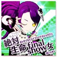 絶対生命final Show女 プリパラ Lyrics And Music By 東堂シオン Cv 山北早紀 Arranged By Kimkiyu