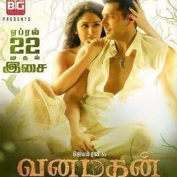 Yemma Yea Alagamma Short Vanamagan Lyrics And Music By Harrisjayaraj Arranged By Yogark yemma yea alagamma short vanamagan