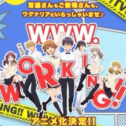 Eyecatch Too Much Tv Size Lyrics And Music By Www Working Arranged By Shou Ya