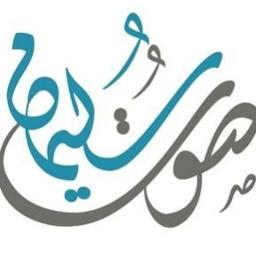 اشتكي من طول هجرك عزف اورج Lyrics And Music By فيصل علوي Arranged By 0 Suliman