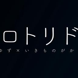 イロトリドリ Lyrics And Music By ゆずxいきものがかり Arranged By Wadija