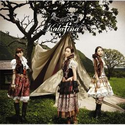 Storia Lyrics And Music By Kalafina Arranged By Erupan