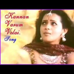 Kannan Varum Velai Short Lyrics And Music By Deepavali Arranged By Hameezzz kannan varum velai short lyrics and