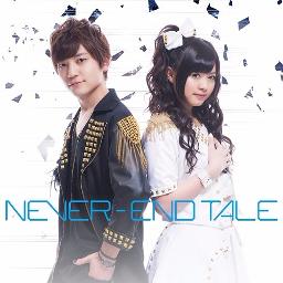 Never End Tale Lyrics And Music By Tatsuyuki Kobayashi Konomi Suzuki Arranged By eproductions