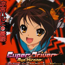 Tv Super Driver Haruhi Suzumiya Op2 Lyrics And Music By Aya Hirano Arranged By Narunaru354