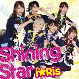 Shining Star Lyrics And Music By I Ris Arranged By Tsukihibiki