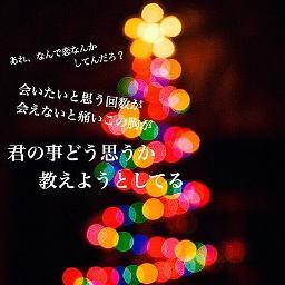 Christmas Song Lyrics And Music By Back Number Arranged By Maic Ciam