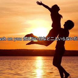 365日のラブストーリー Piano Guitar Arrange Lyrics And Music By ソナーポケット Sonar Pocket Arranged By Shiro O4lz