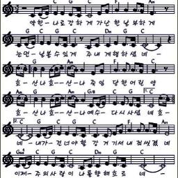약한 나로 강하게 찬양 Lyrics And Music By 찬양 복음송 가스펠 Arranged By 1ove Conductor