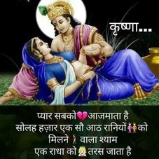 Hd Ek Baar To Radha Bankar Dekho Lyrics And Music By Saiyaan Dil Mein Aana Re Hd Ek Baar To Radha Bankar Dekho Hd Arranged By Dhaneshwarjain hd ek baar to radha bankar dekho