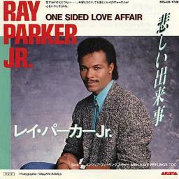 One Sided Love Affair Lyrics And Music By Ray Parker Jr Arranged By Nelson Chang