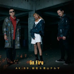 On Fire On Vocal 歌詞付き Lyrics And Music By Ak 69 Feat 般若 青山テルマ Arranged By Ryo Powpad