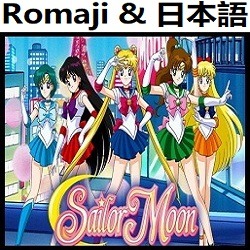 ムーンライト伝説 Op 1 オリジナル カラオケ 美少女戦士セーラームーン Lyrics And Music By Moonlight Densetsu Pretty Soldier Sailormoon Sailor Moon Karaoke Arranged By Heraldo Br Jp