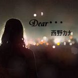 Dear 西野カナ Lyrics And Music By 西野カナ Arranged By Ka07ri