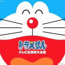 あしたもともだち ドラえもん ｅｄ５ Lyrics And Music By 西脇唯 Arranged By Shinya50