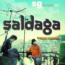 Saldaga ì‚´ë‹¤ê°€ Violin Lyrics And Music By Sg Wannabe Sg ì›Œë„ˆë¹„ Arranged By K3nny 11