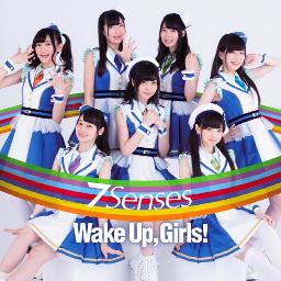 7 Senses Lyrics And Music By Wake Up Girls Arranged By Yoshi4ury