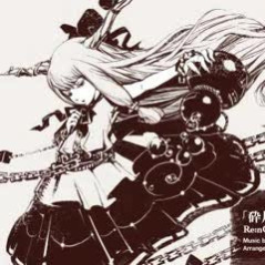 砕月 天零萃夢 Lyrics And Music By サークル Re A Re Ng Arranged By Minimaamu