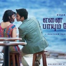 Maruvarthai Pesathe Hq Short Lyrics And Music By Sid Sriram Arranged By Ahilkrish Lyra Now plan your amaravathi trip with detailed amaravathi travel guide at goibibo. maruvarthai pesathe hq short lyrics