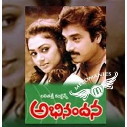 Rangulalo Kalavo Short Abhinandana Lyrics And Music By Melomanies Arranged By Telugusmulers smule