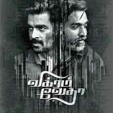 Karuppu Vellai Short Lyrics And Music By Vikram Vedha 2017 Arranged By Sai Music smule