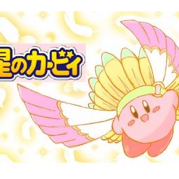 Hoshi No Kaabii Kirby 星のカービィ カービィ Lyrics And Music By 朝川ひろこ Asakawa Hiroko Arranged By Clariecandy