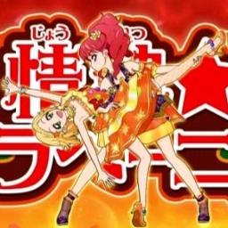 Poppin Bubbles Lyrics And Music By Aikatsu Arranged By Rayvenbright