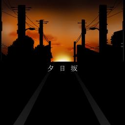 夕日坂 Piano Ver Lyrics And Music By Doriko Arranged By Ryu Haku