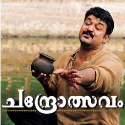 Music Vidyasagar Muttathethum Thennale By Suneercochin And Retheesh34 On Smule smule