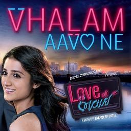 Vhalam Aavo Ne Love Ni Bhavai Gujarati Lyrics And Music By For All Gujju Rockers By Mr D E V Arranged By Mr D E V (yeah) i wanna be the grave and earth you (oh yeah). vhalam aavo ne love ni bhavai