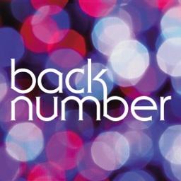 エンディング 生音演奏 Lyrics And Music By Back Number Arranged By Eigyouman1103