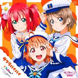 サクラバイバイ Cyaron Lyrics And Music By ラブライブサンシャイン Cyaron Arranged By Damoti