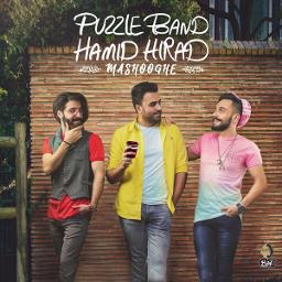 معشوقه Mashooghe Lyrics And Music By Puzzle Band Ft Hamid Hirad پازل بند و حمید هیراد Arranged By Lioness1