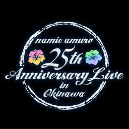 Live Just You And I 25th Anniv Live Lyrics And Music By Namie Amuro 安室奈美恵 Arranged By Nebimaru Live Just You And I 25th Anniv Live Lyrics And Music By Namie Amuro 安室奈美恵 Arranged By Nebimaru