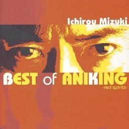 ぼくらのマジンガーz スパロボver 原曲inst Lyrics And Music By 水木一郎 Arranged By Chiibakun05